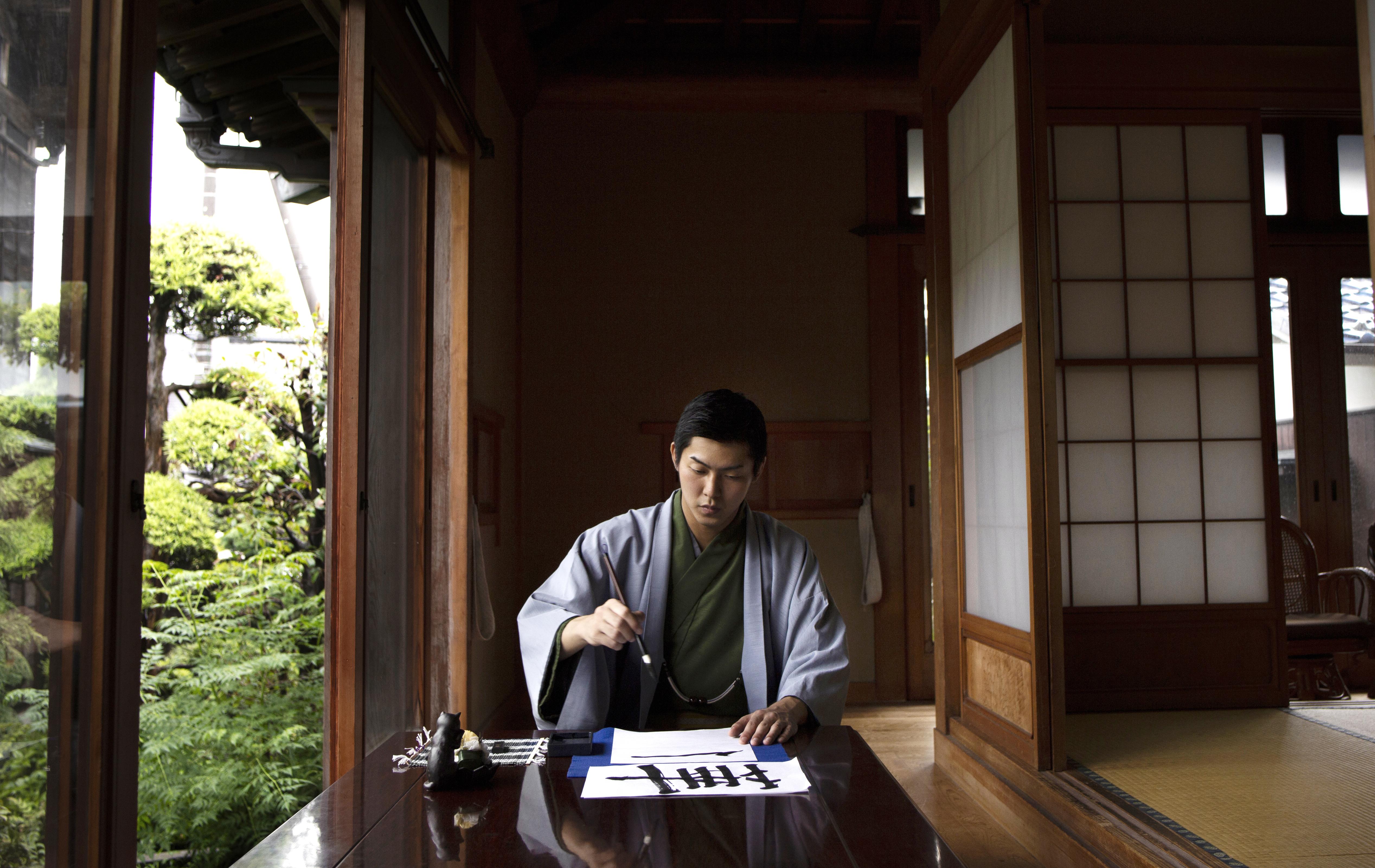 Japanese language training