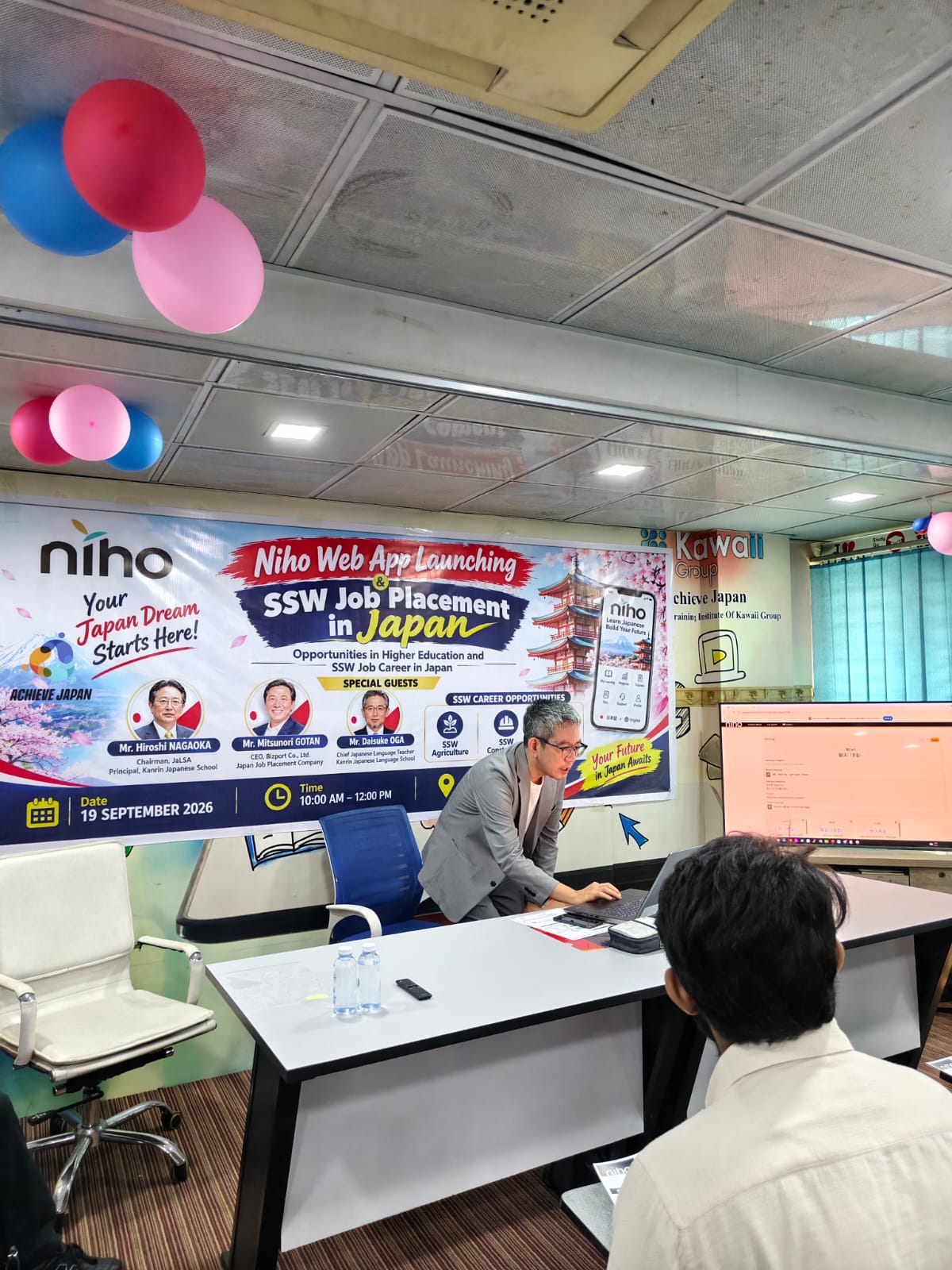 Niho Web App Launch